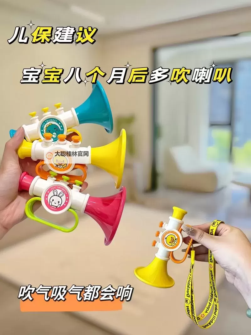 你知道吗?《张开你的嘴给我吹喇叭》是什么歌?带你一探歌名真相图1