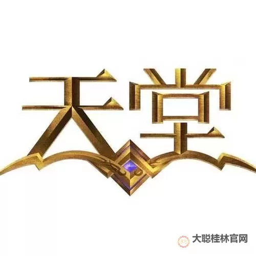 探索心灵之旅:走进迷人的中文天堂图1