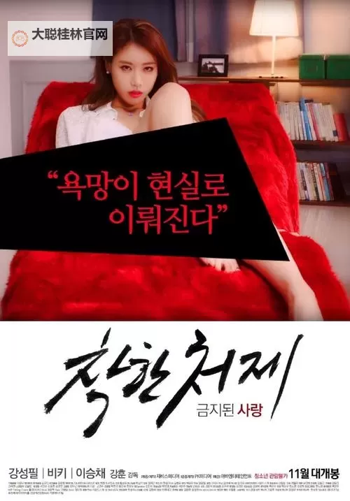 最新上映！《最近高清中文字幕在线国语5》观影指南与精彩看点图1