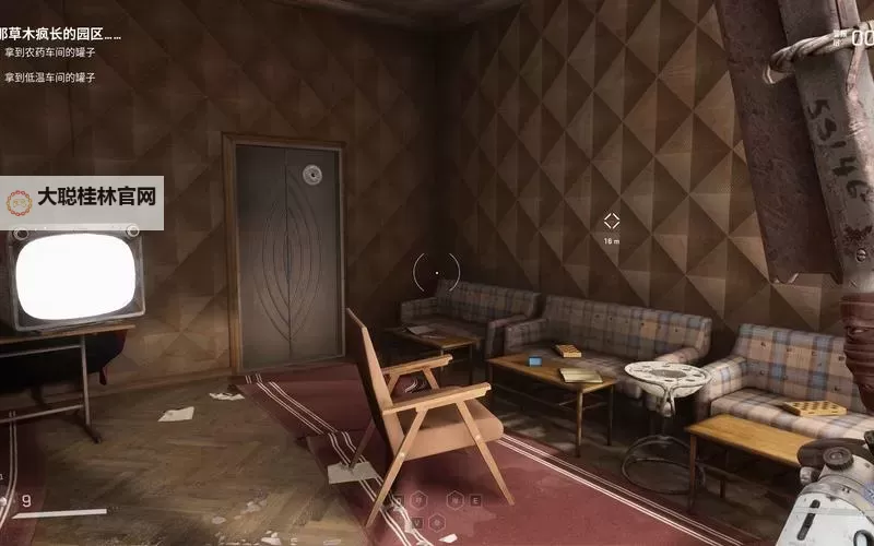 《原子之心》激光模块谜题指南 激光束解谜思路图2