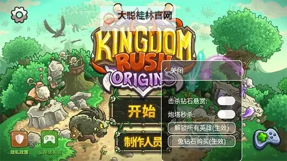 王国无敌电脑版下载 王国无敌模拟器哪个好？图1