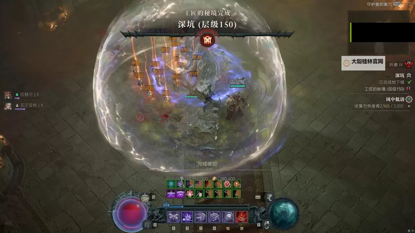 《暗黑破坏神4》S1赛季最优练级方法 S1赛季怎么快速练级图1