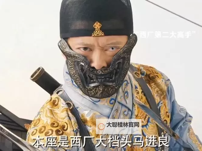 大明东厂电脑版下载 电脑玩大明东厂模拟器推荐图2