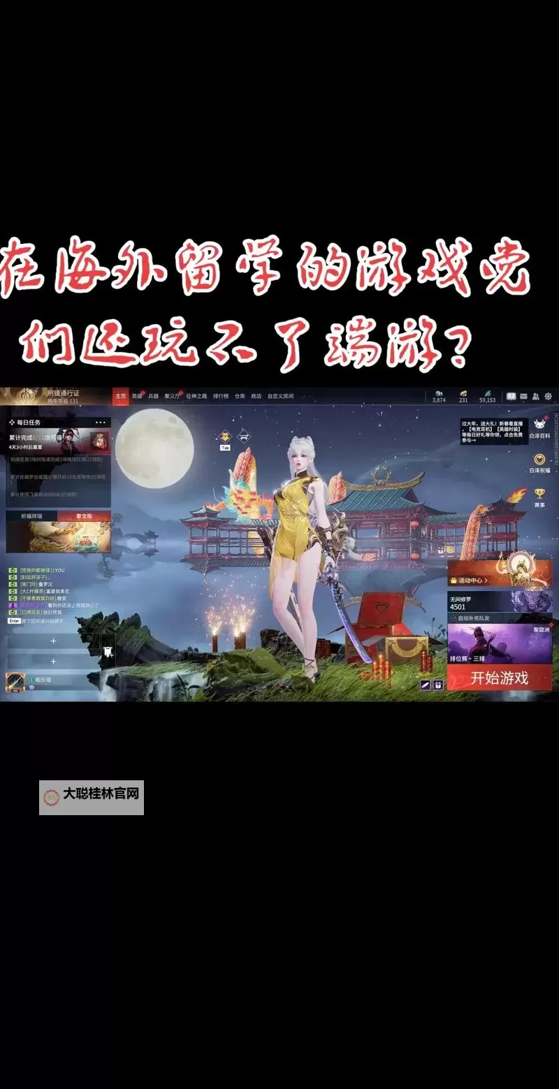 《永劫无间》白刀抓破绽教学 白刀出刀时机讲解图1