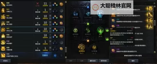 《命运方舟》幻竹岛资源收集指南图1