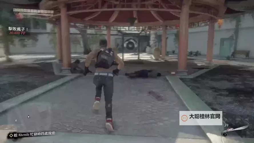 丧尸围城3:天启版 把大型武器放进口袋里图文教程图1