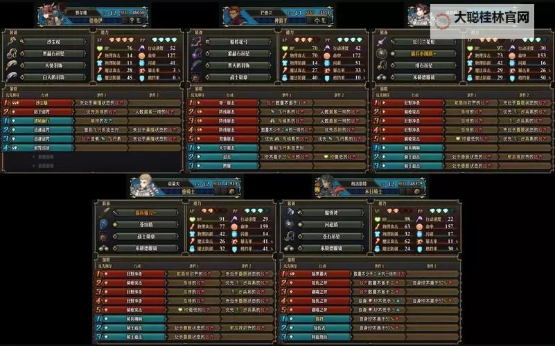 《圣兽之王》离线斗技场20级队伍全通配队教程图1