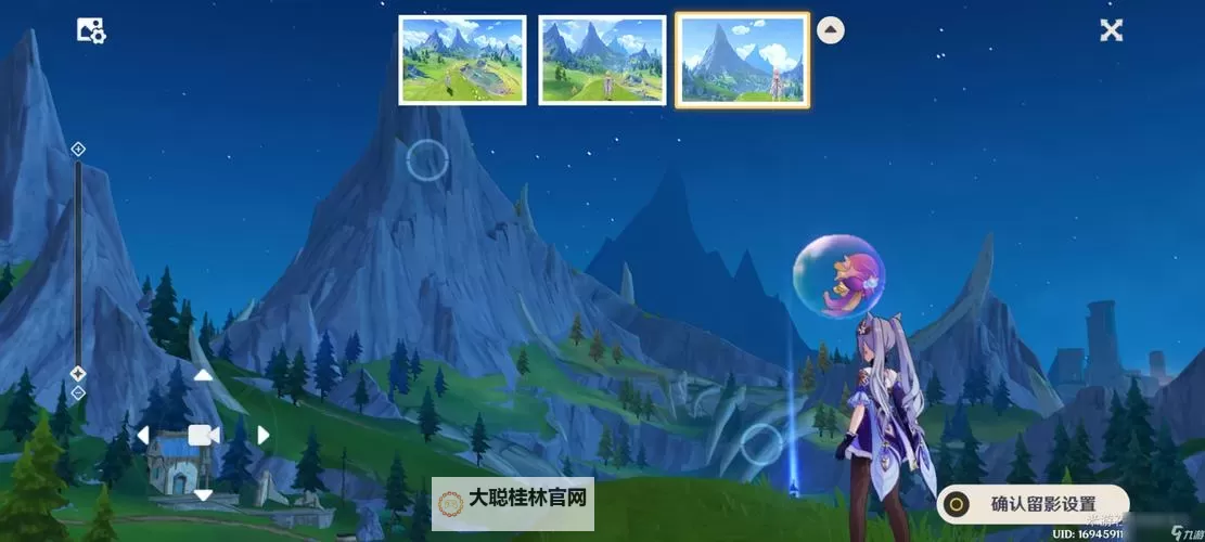 原神浮露之章第一天第二关在哪拍 遥望异国高城拍照点详解图1