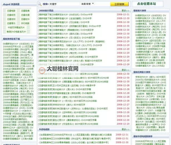 不断更新的成人网站在线观看，尽享极致体验图1