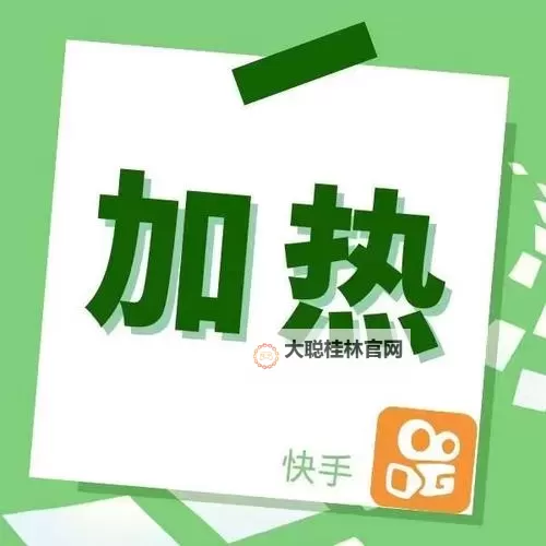 奔跑吧妖怪双开挂机软件推荐  怎么双开奔跑吧妖怪详细图文教程图2