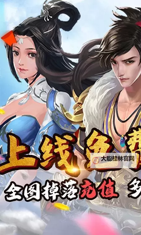 仙灵剑电脑版下载 电脑玩仙灵剑模拟器哪个好？图1