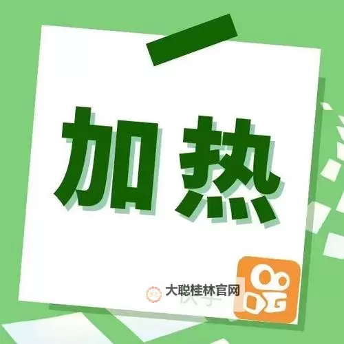 奔跑吧妖怪双开挂机软件推荐  怎么双开奔跑吧妖怪详细图文教程图1