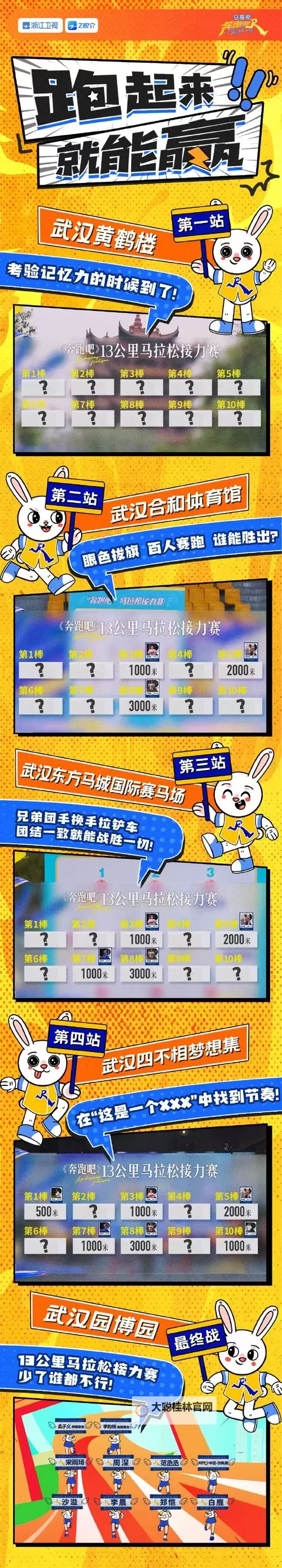 奔跑吧妖怪双开挂机软件推荐  怎么双开奔跑吧妖怪详细图文教程图1