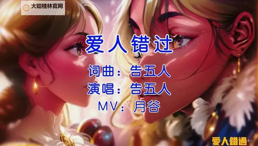 探索感动心弦的瞬间:最美情侣中文视频精选欣赏图1