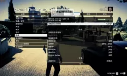 《GTAOL》卡单人战局教程 GTAOL怎么卡单人战局