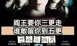 死神来了双开挂机软件盘点 2021最新免费死神来了双开挂机神器推荐