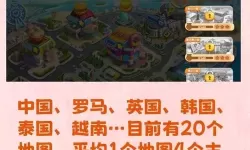 小镇大厨电脑版 电脑玩小镇大厨模拟器下载、安装攻略教程