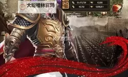 情剑风云电脑版下载 情剑风云电脑版的安装使用方法