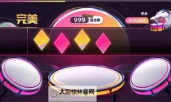 好色先生app：开启趣味互动的新体验