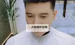 探索潮流风尚：最新男士发型图片大盘点