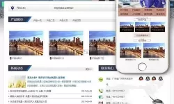 探索经典回忆：那些值得一试的老手机网站推荐