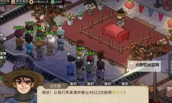 《大侠立志传》EA版前期快速刷钱方法 前期怎么刷钱