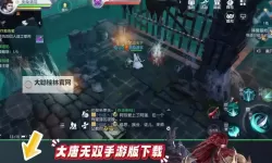 爱玩隋唐双开软件推荐 全程免费福利来袭