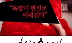 最新上映！《最近高清中文字幕在线国语5》观影指南与精彩看点