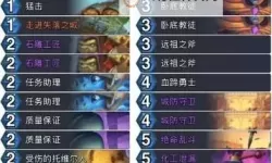 《炉石传说》抢先乱斗孢子补水战构筑分享