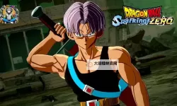 《七龙珠电光炸裂ZERO》未来特兰克斯传承的骄傲分歧路线解锁方法