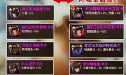 《英雄与地下城》商城攻略：平民玩家商城买什么最划算？