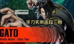 《饿狼传说群狼之城》牙刀性能介绍