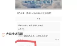 怎么刷空间人气的实用技巧详解