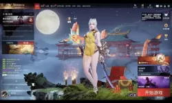 《永劫无间》白刀抓破绽教学 白刀出刀时机讲解