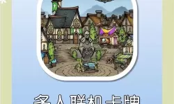 roguelike卡牌构筑游戏合集 roguelike卡牌构筑游戏有哪些