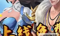 仙灵剑电脑版下载 电脑玩仙灵剑模拟器哪个好？