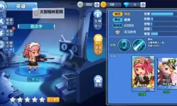 小小突击队电脑版下载 小小突击队模拟器哪个好？