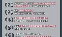 《七日世界》新手向开荒要点指引