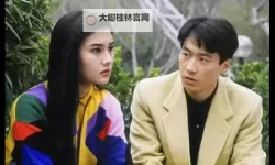 原振侠国语：经典武侠传奇再现江湖风云