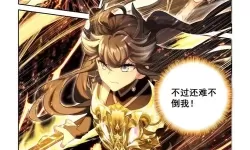 《斗罗大陆4终极斗罗六漫画：全新篇章揭晓精彩纷呈》