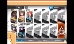 星战少女双开挂机软件推荐  怎么双开星战少女详细图文教程