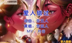 探索感动心弦的瞬间：最美情侣中文视频精选欣赏