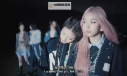 【娱乐推荐】欣赏最近最新中文字幕MV免费精选合集