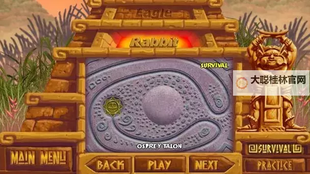 全民祖玛电脑版下载 怎么电脑玩全民祖玛？图1