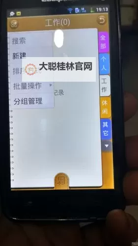 最新内容汇总：快速查阅最近更新第二页的信息图1