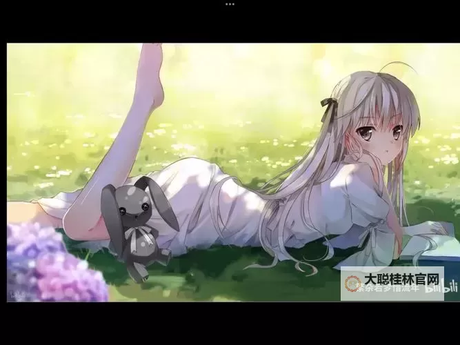 【高清资源】缘分天空动漫无删减版百度网盘免费在线观看攻略图1