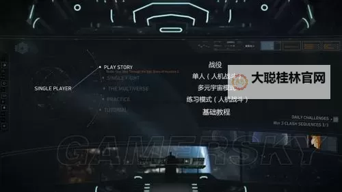 《不义联盟2》全模式玩法及技巧图文介绍 多元宇宙怎么玩图1