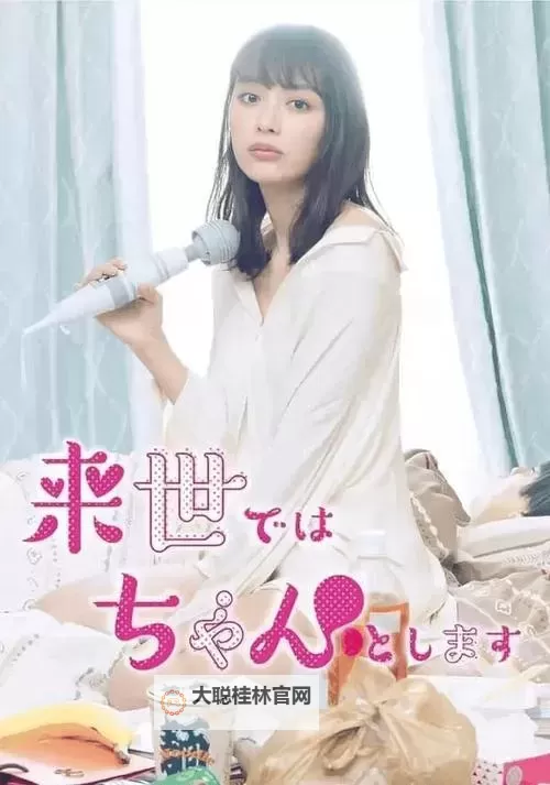 高清推荐丨畅享优质中文精品在线观看体验图1