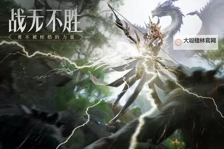 《荣耀大天使》攻略：坐骑养成，酷炫与实力并存图1