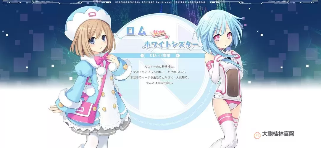 《超次次元游戏海王星重生2》全结局达成攻略 结局怎么达成图1